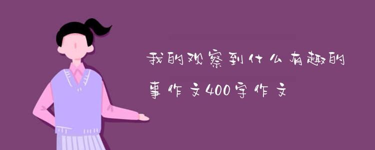 我想的时候只是想笑