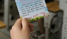 难忘的开学第一天