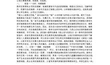 书，拨动我心弦