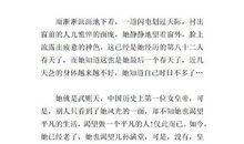 以变为话题的作文600字