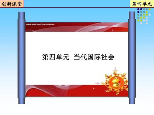 保护生命，维护和平