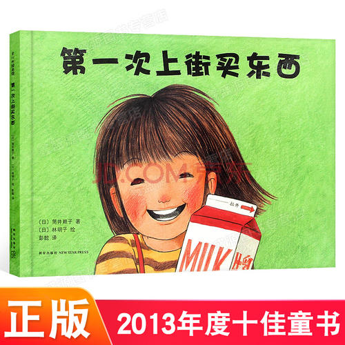 事实证明，增长只是片刻