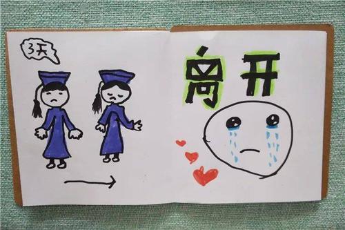 再见我的童年