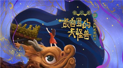 看完能量怪物