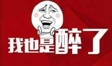 这一刻，我才读懂