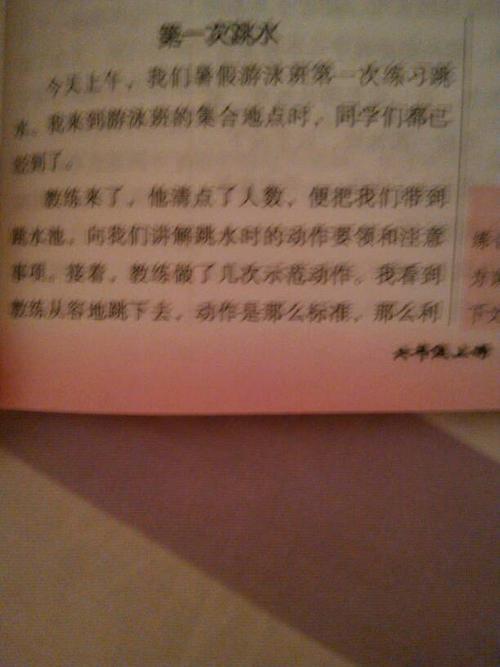 300字写给富有的西沙群岛
