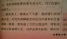 富饶的西沙群岛小练笔300字