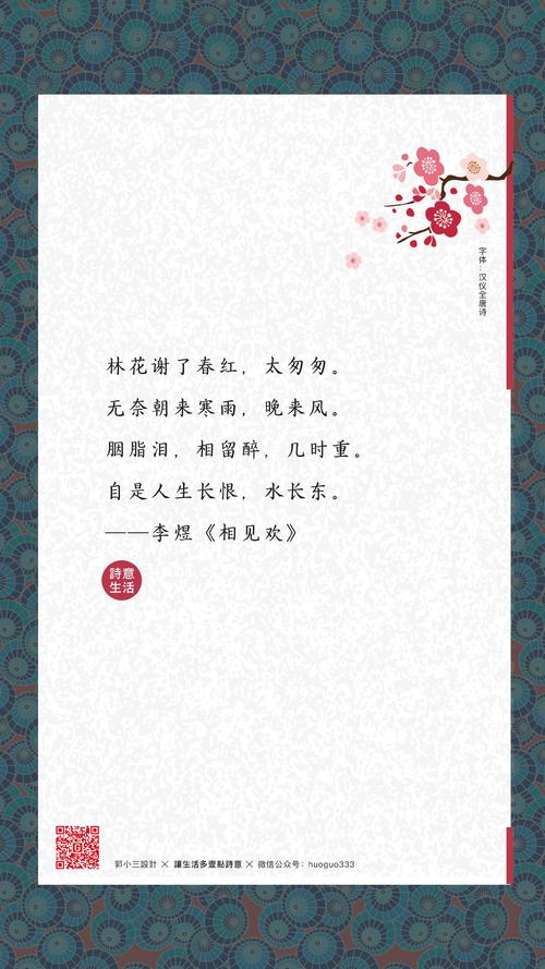 多一点诗意