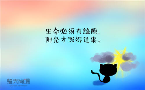 留出一些生活空间