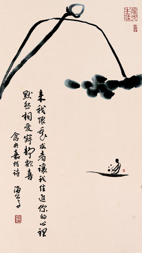 永不放弃的喜悦