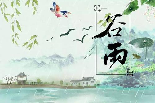 古玉