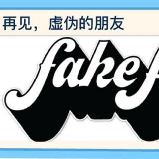 再见，朋友