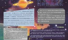 我理想的免费节