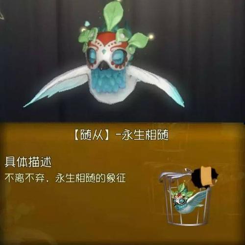 与你永生