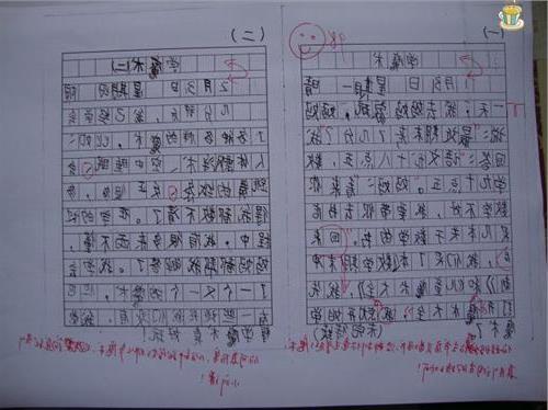 我们班有一个新的老师组成