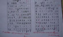 我们班来了新老师作文