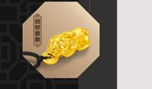 坚守文化的本真