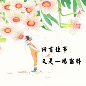令人难忘的小学生活回顾