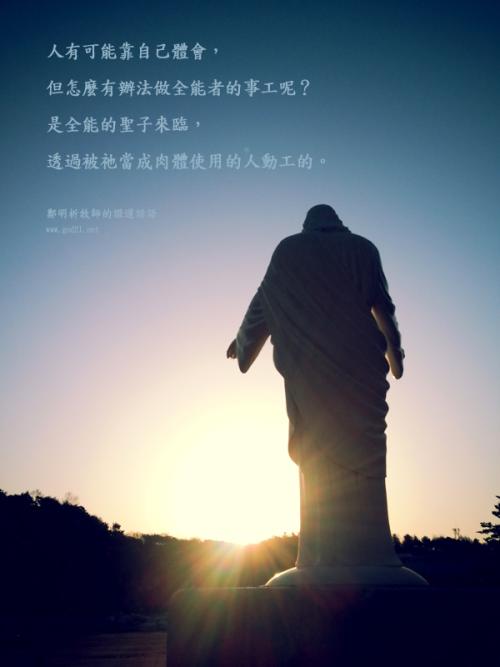 自己