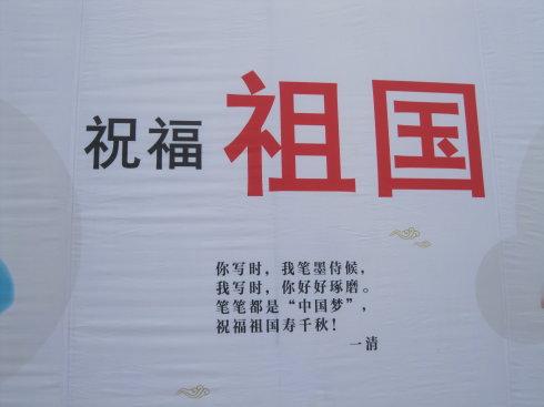 大地母亲的来信