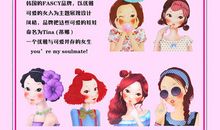 风姑娘的交响曲