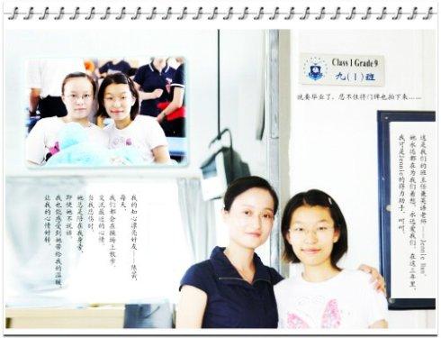 给我难忘的初中生活