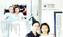 致我难忘的初中生活