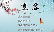 座右铭给我的启示