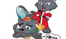 红太狼与灰太狼