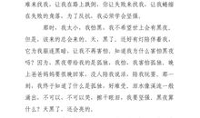 因为有你我更坚强