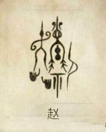 祖传训练是我的传家宝