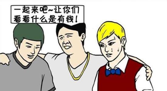 路上总是很可笑