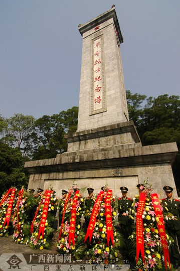 纪念革命英雄