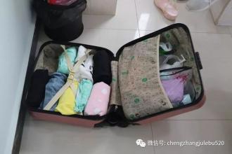 爸请听我说