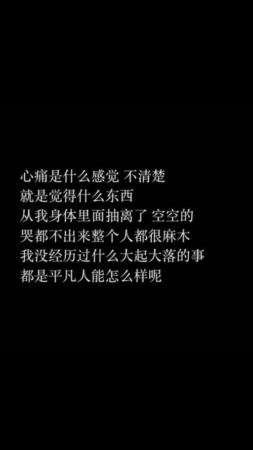 说再见