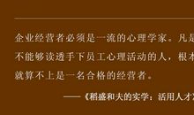 亲近是心与心的交流