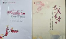 书的三种“吃法”——书香人生路征文