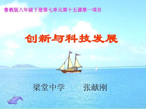 技术发展的利弊