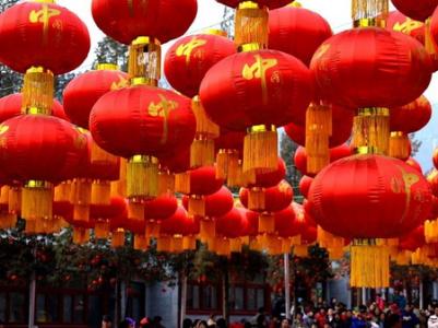 元旦之旅