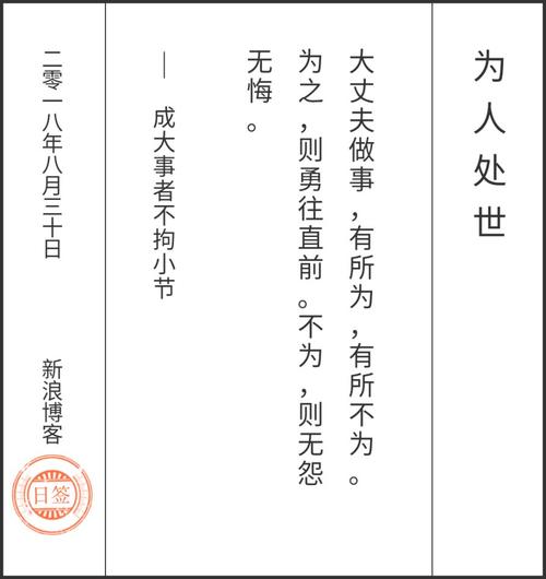 大事