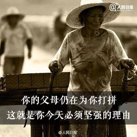 别找借口