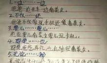 战争中哭泣的孩子作文