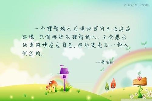 尝试改变自己