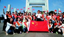 我和国旗一起合影