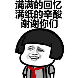 感恩的记忆