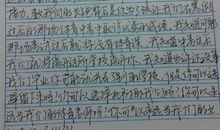 写给姐姐的一封信