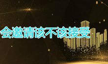 学生该不该玩抖音