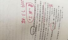 观《草房子》有感