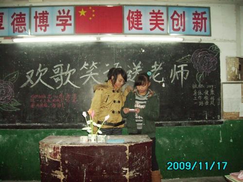 我的想法
