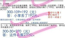 【原创】记一次考试_800字